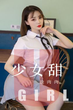 九品芝麻官